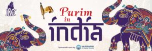 Purim in India